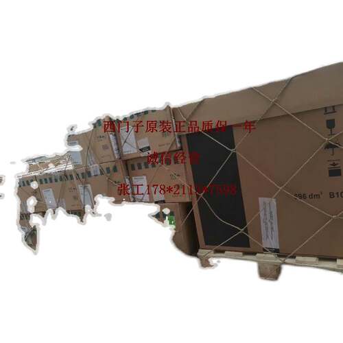 6SL3210-5BB11-2BV1西门子V20变频器0.12KW 6SL32105BB112BV1现货