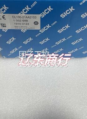 ！DL100-21AA2103德国西克SICK传感器测距仪订货号1052688询价