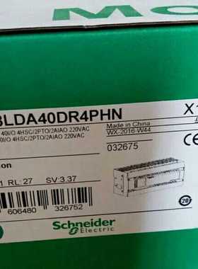 Schneider施耐德PLC本体TM218LDA40DR4PHN全新正品询价