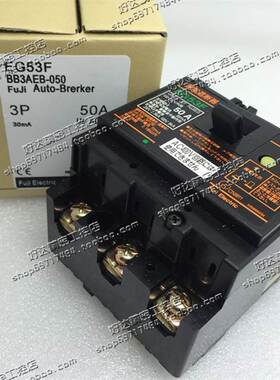 $ 富士FUJI 漏电断路器 EG53F 3P 30A 40A 50A 销售询价