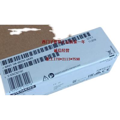 6AV2123-2DB03-0AX0西门子KTP400精智面板6AV2123-2DB03-0AX0正品