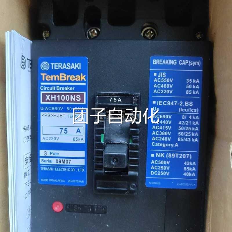 议价TERASAKIXH100NS