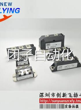 PE90FG160 整流可控硅 功率模块 全新原装询价