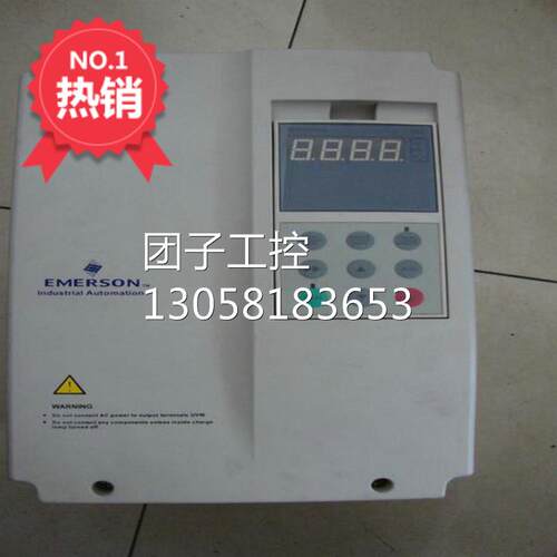 ！EV2100-4T0370艾默生变频器EMERSON 风机水泵专用 37KW询价