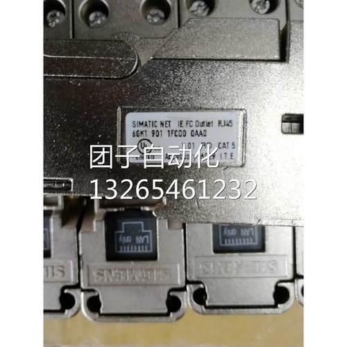 6GK1901-1FC00-0AA0 西门子正品IE FC插座RJ456GK1901-1FC00-0AA0