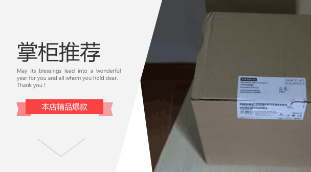 6ES7223-1BL22-0XA8 顺丰包邮特价询价