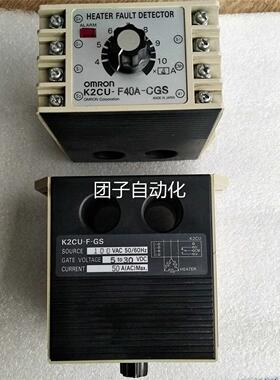 正品O拆机货MRON器热器断线报警K2CU加-F40A-CGS 110VAC实物拍照