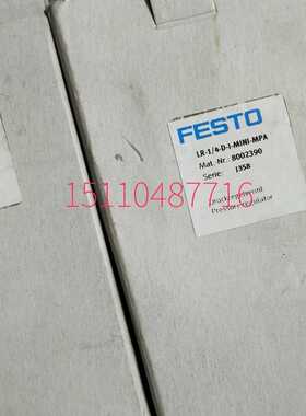 费斯托FESTO 调压阀 LR-1/4-D-I-MIBI-MPA 8002390 原装正品现货