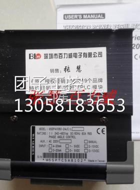 ！台湾SIPIN 电力调整器 W5-SP4V060-23JCV380询价