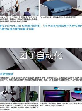 SICKGL6-关P1112 镜射式光电开 工业控制反红外光电传感器询价