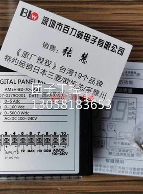 ！台湾ALISH 电表 AM5H-BD-7O-ANN 正品询价