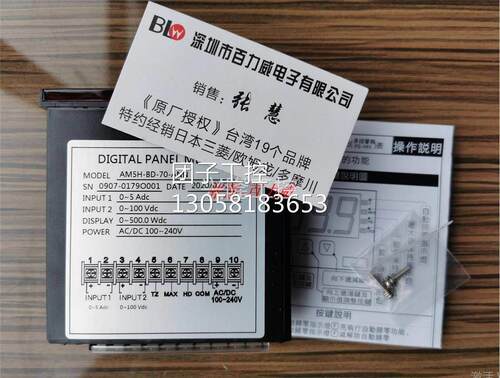 ！台湾ALISH 电表 AM5H-BD-7O-ANN 正品询价