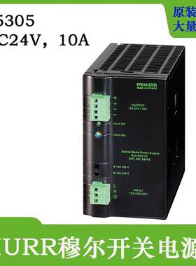 现货全新原装MURR穆尔导轨安装书型开关电源ECORAIL85303 DC24V5A