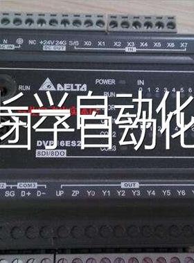 台达ES系列P///DVP16/24/32/420/8060ES200RDVP40ES200T/R/211T询
