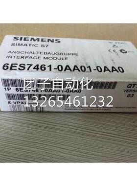 西门子全新6ES7461-0AA00/3AA00-7AA0原装终端模块用于IM 461现货
