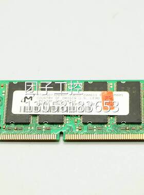 ！西门子SIEMENS PCU50 PC133S-222-542-Z 原装正品内存条询价