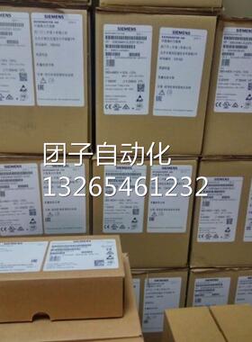 变频器6SE6420-2ud27/2AD27/2ud25/2ad25-5CA1 询价