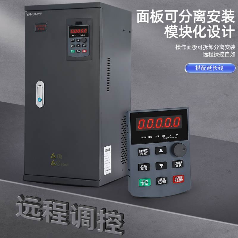 安川变频器30kw45/75KW110/160/185/200/285/355千瓦重载三相380V