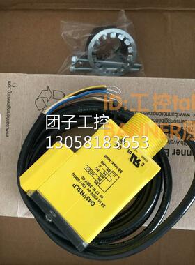 ！BANNER美国邦纳 Q45VR3LP镜反式光电传感器全新原装进口询价