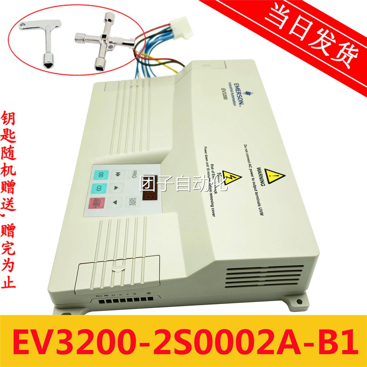 全新艾默生变频器EME