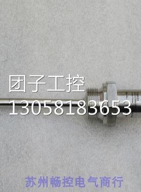 ￥恩德斯豪斯E+H温度开关TMR31-A11ABBAC1AAA -50...+200度 询价
