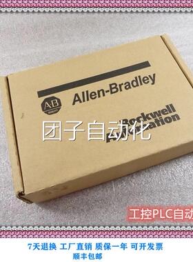 全新 模1771-P41771-P4 177S 1-P6S AB块 现货 询价