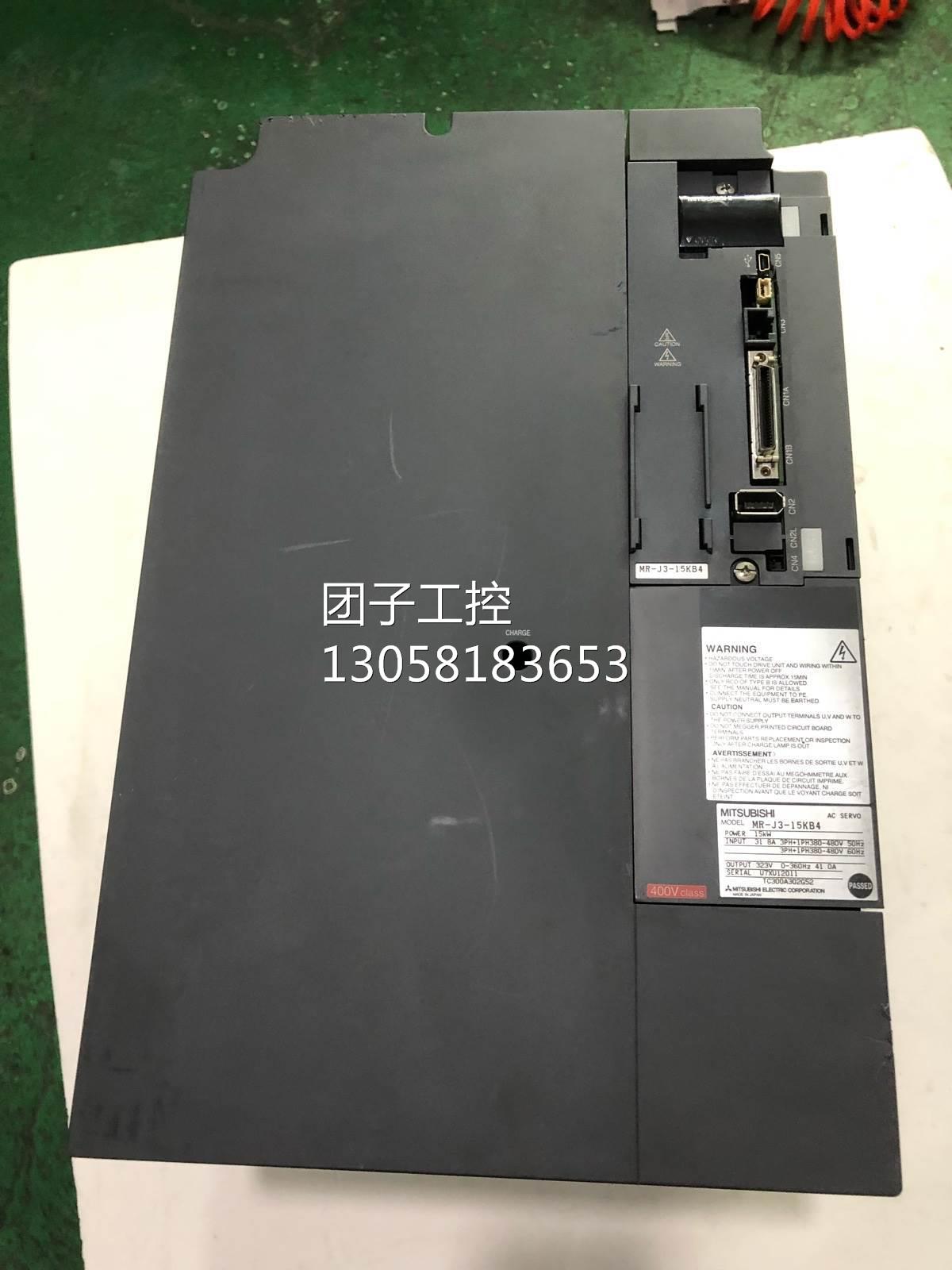 ￥三菱伺服驱动器 MR-J3-15KB4 测试好 质量保证 询价