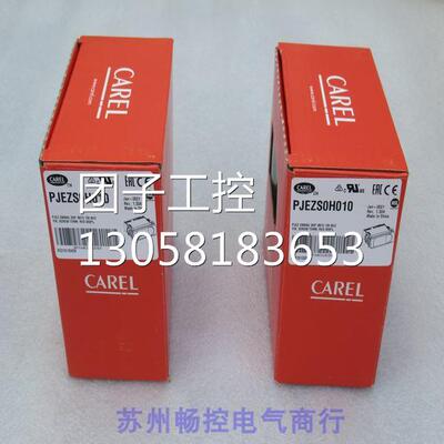 ￥全新卡乐CAREL温控器PJEZS0H010 PJEZSOH010 询价
