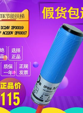 DAXUN达讯K1-10N K1-10P 10N1 10P1 KI-40N 40N1 40P 40P1传感器