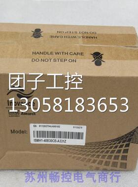 ￥汇川Inovance伺服电机 ISMH1-40B30CB-A331Z 询价