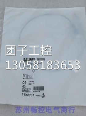 ￥全新巴鲁夫BALLUFF传感器 BMF 303K-PS-C-2A-S4-00,5 BMF0040