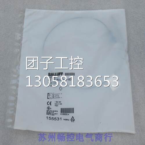 ￥全新巴鲁夫BALLUFF传感器 BMF 303K-PS-C-2A-S4-00,5 BMF0040