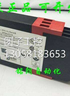 ￥原装正品 安全继电器 XPS-AL5110 XPSAL5110 询价