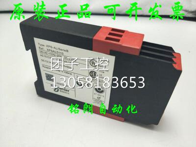 ￥原装正品 安全继电器 XPS-AL5110 XPSAL5110 询价