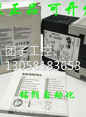 ￥正品 3TK2828-1BB41安全继电器 询价