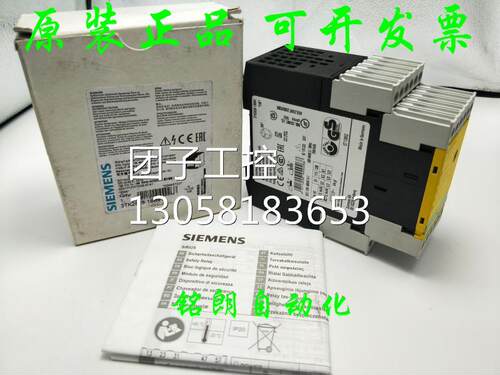 ￥正品 3TK2828-1BB41安全继电器 询价 - 封面