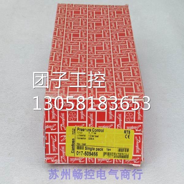 ￥Danfoss丹佛斯压差开关 RT5 017-509466 询价