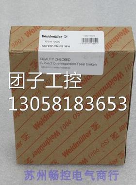 ￥全新魏德米勒Weidmuller隔离器 ACT20P-VM-R3 3PH 1234110000