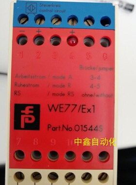 PEPPERL+HSFUC倍加福安全栅WE77/EX1 订货号O1544S询价