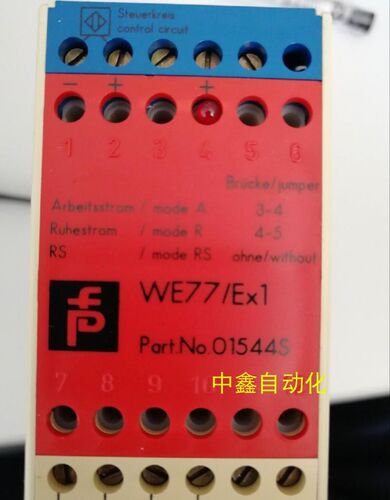 PEPPERL+HSFUC倍加福安全栅WE77/EX1 订货号O1544S询价
