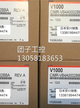 ！安川变频器V1000系列CIMR-VB2A0001/0002/0004/0006/0010/0012B