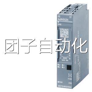 6ES7132-6BD20-0CA0西门子ET 200SP开关量输出4DO 24VDC/2A询价