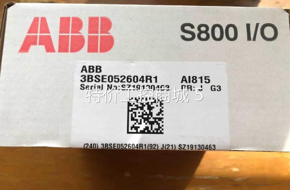 ABB S800 I/O通讯模块3BSE052604R1 欢迎询价