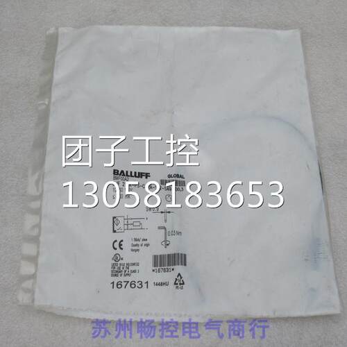 ￥全新BALLUFF传感器BMF 214K-PS-C-2A-SA2-S49-00,3 BMF00A2 询