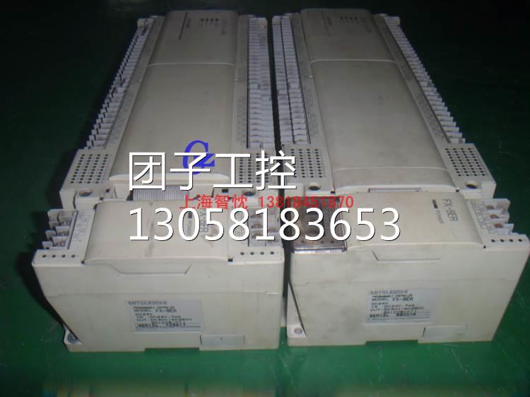 三菱PLC主机FX2-80MR