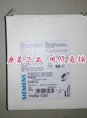 ￥德国正品时间继电器 3TK2822-1CB30 询价