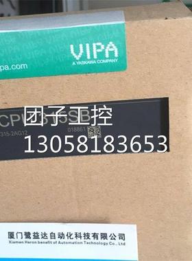 ！VIPA德国原装315-2AG12 315-2AG10询价