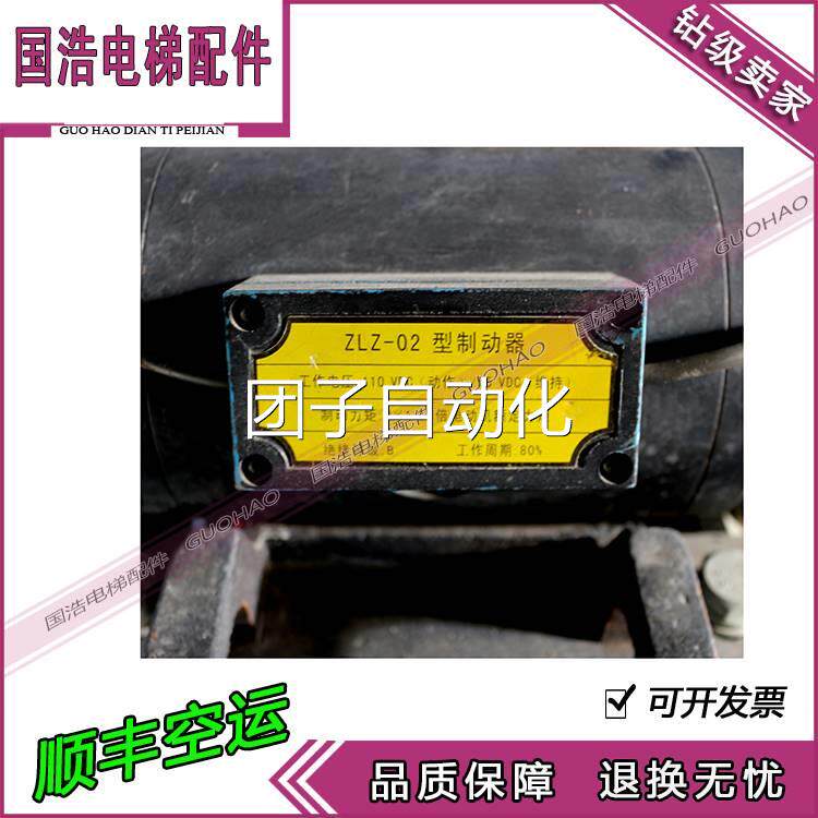 相宁波申菱曳引机wy13-0.3三永磁同0步无齿轮曳引主机载重1000jkg