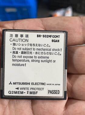 三菱Q2MEM-1MBS/2MBS/2MBF/4MBF/8MBA/16/32MBA/BAT 128/64 512SE