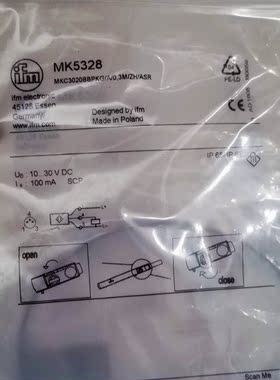 ！兴隆工控只卖IFM易福门MK5328现货MK5331询价